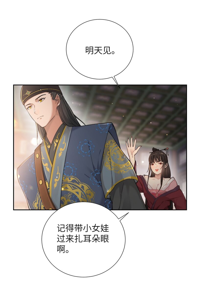 第二十五话她那样就很好17