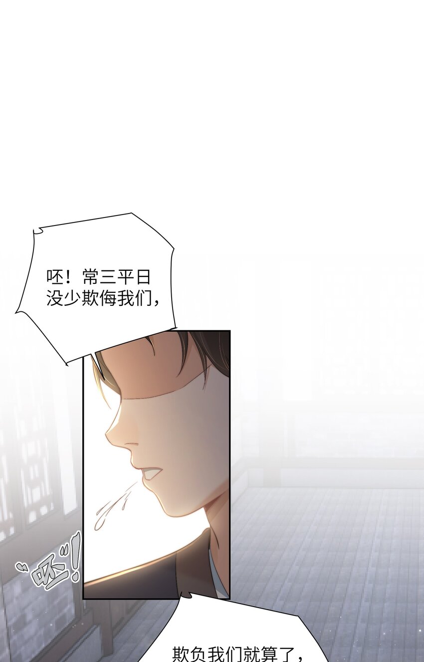 第二十九话乞丐头子20