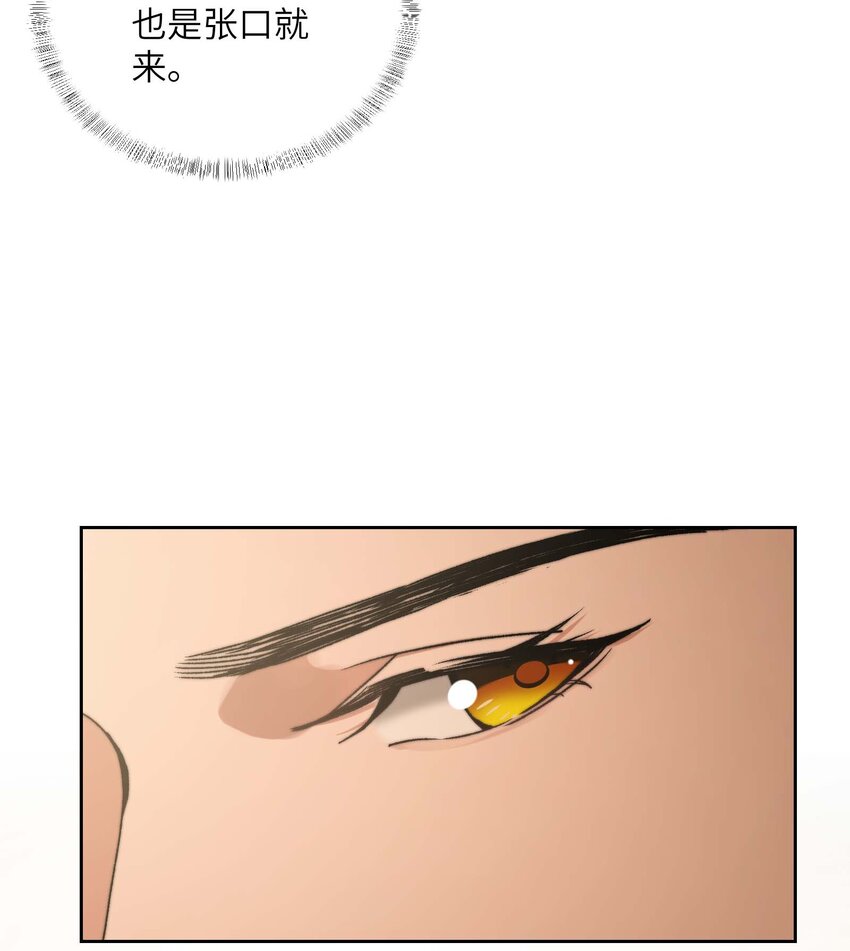 第三十四话 报复33