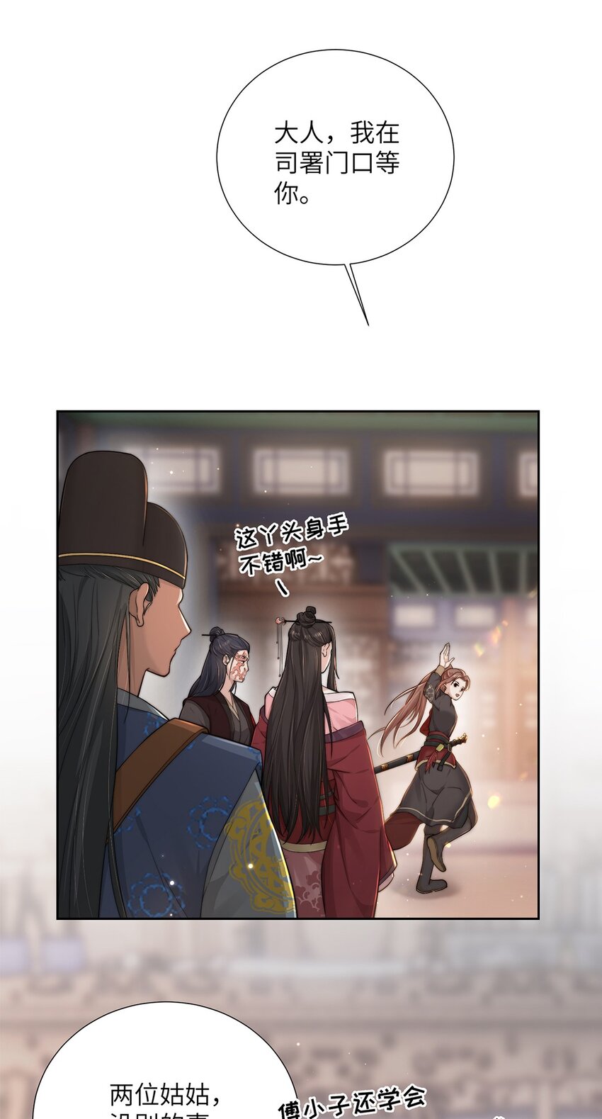 第二十五话她那样就很好15