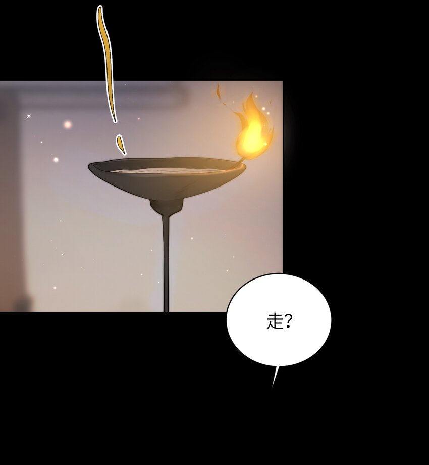 第三十话色欲熏心？21