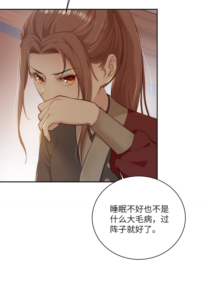 第二十六话当王妃？21
