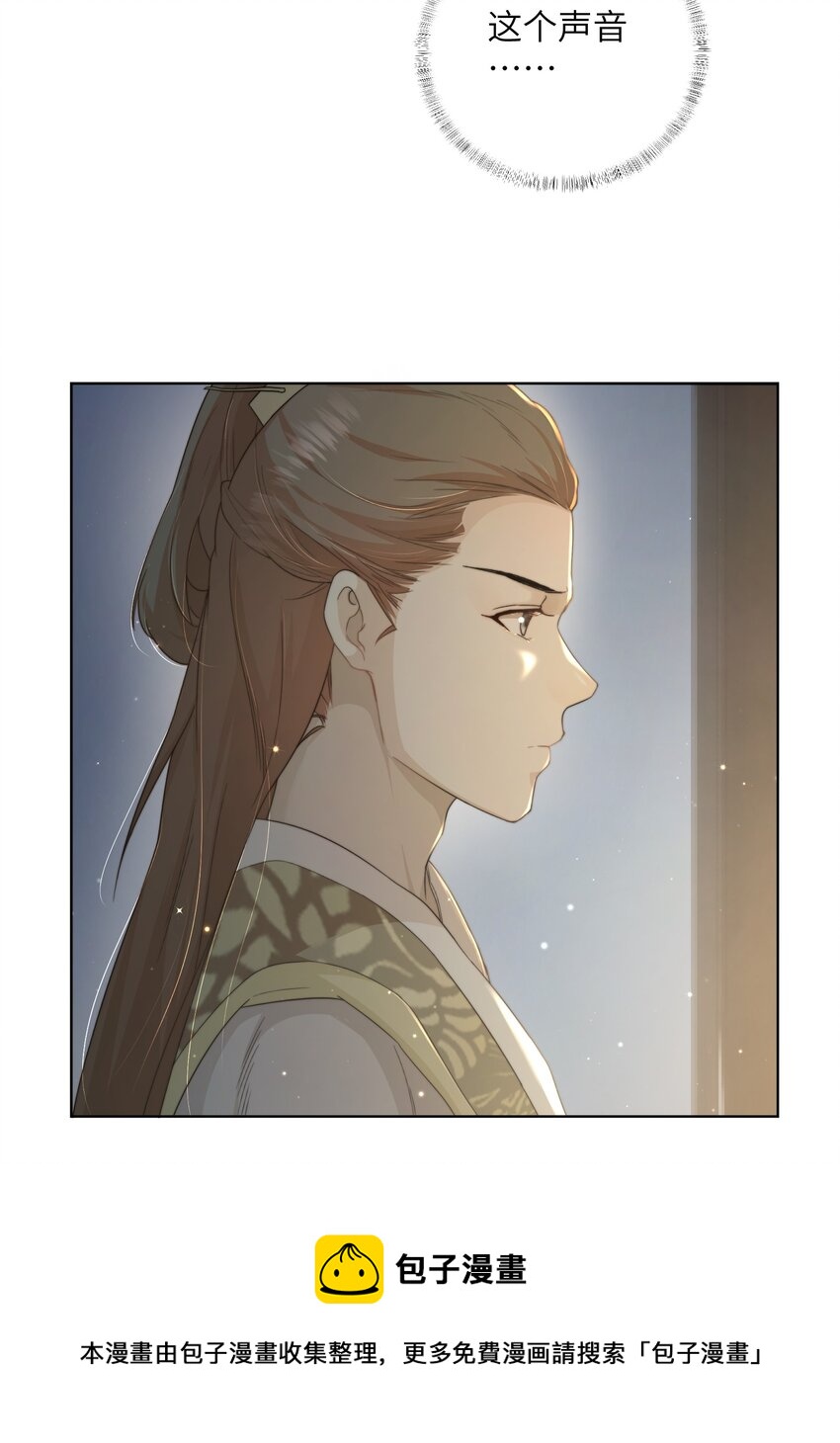 第十五话 八字不合20