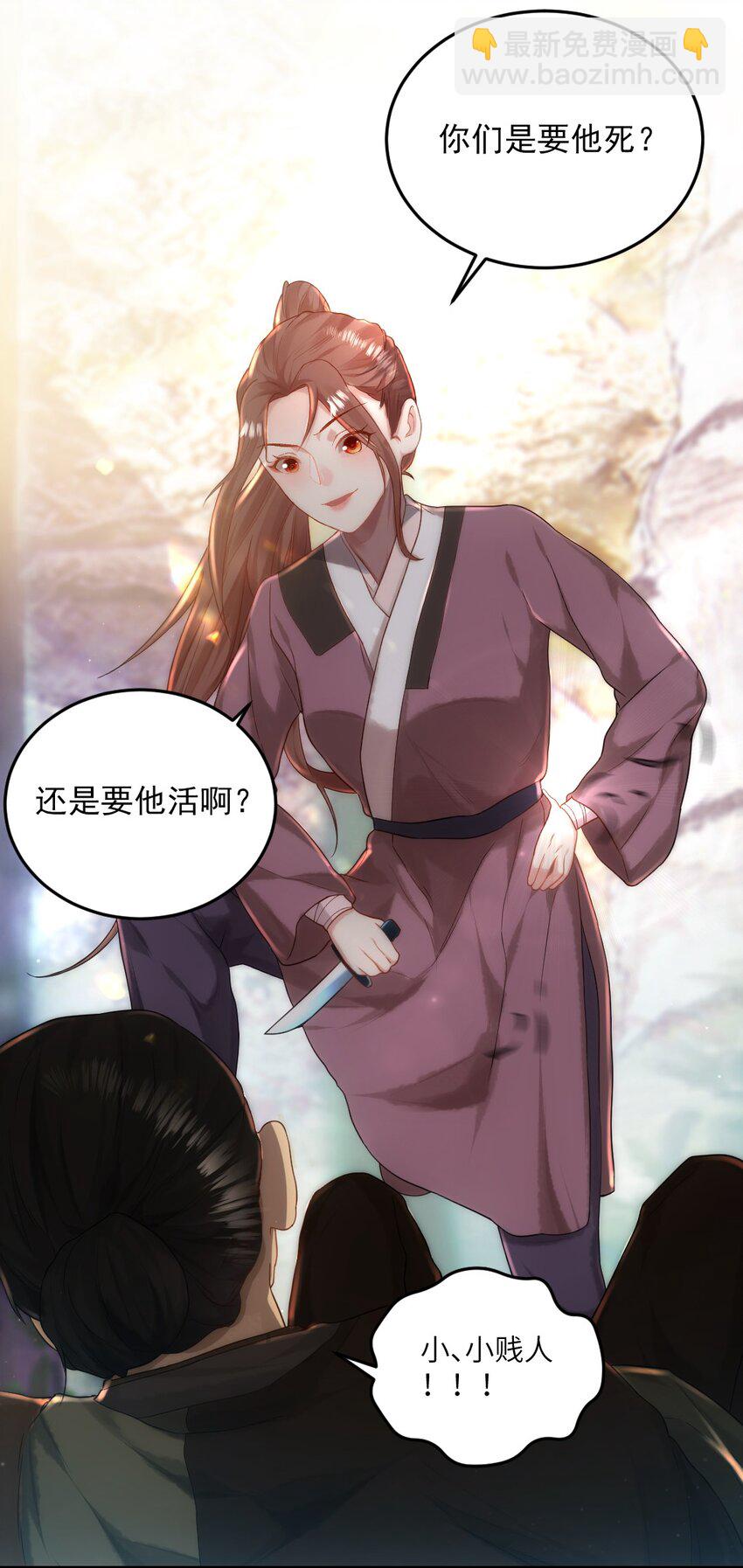 第五话 状元郎34