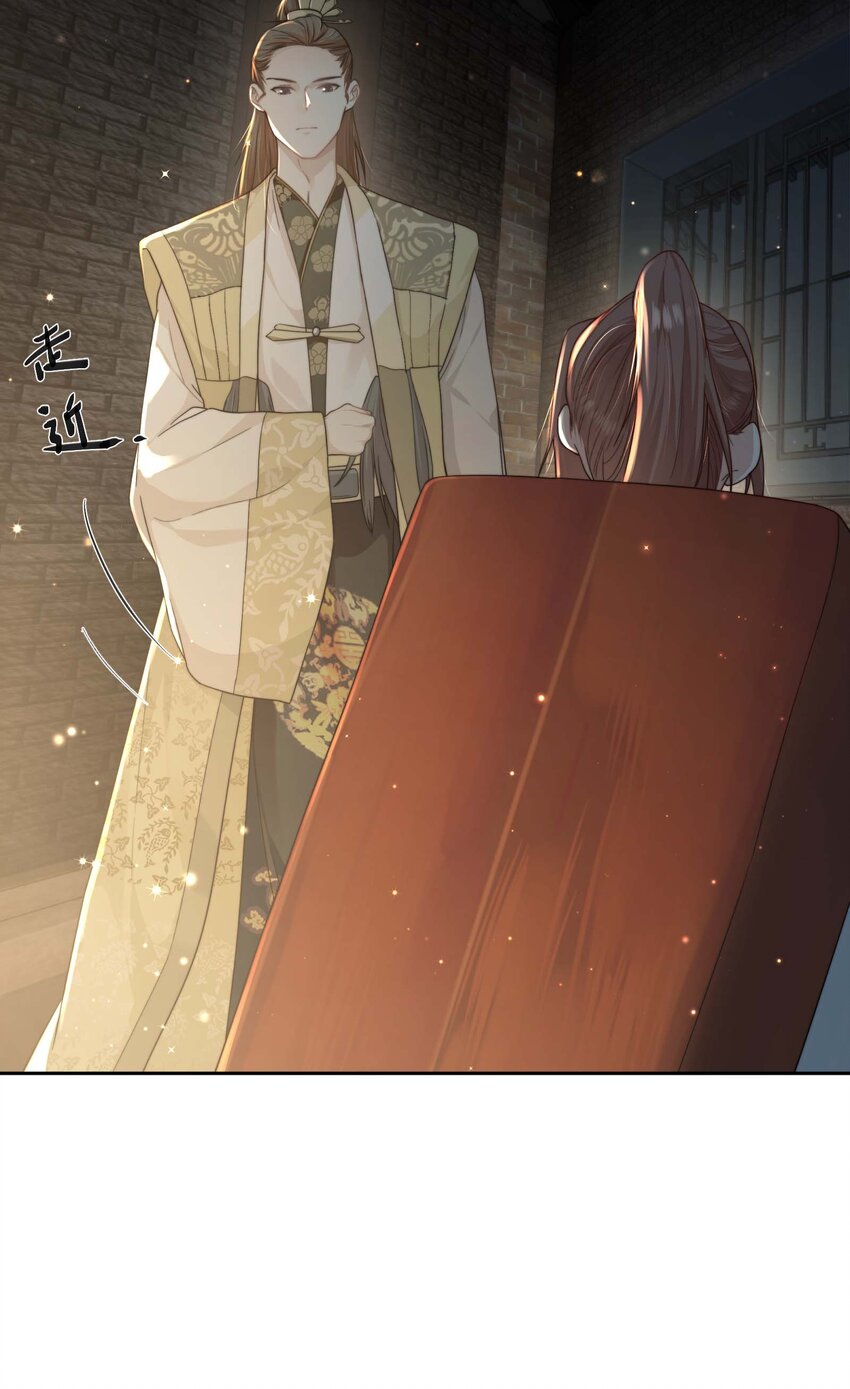 第十五话 八字不合33
