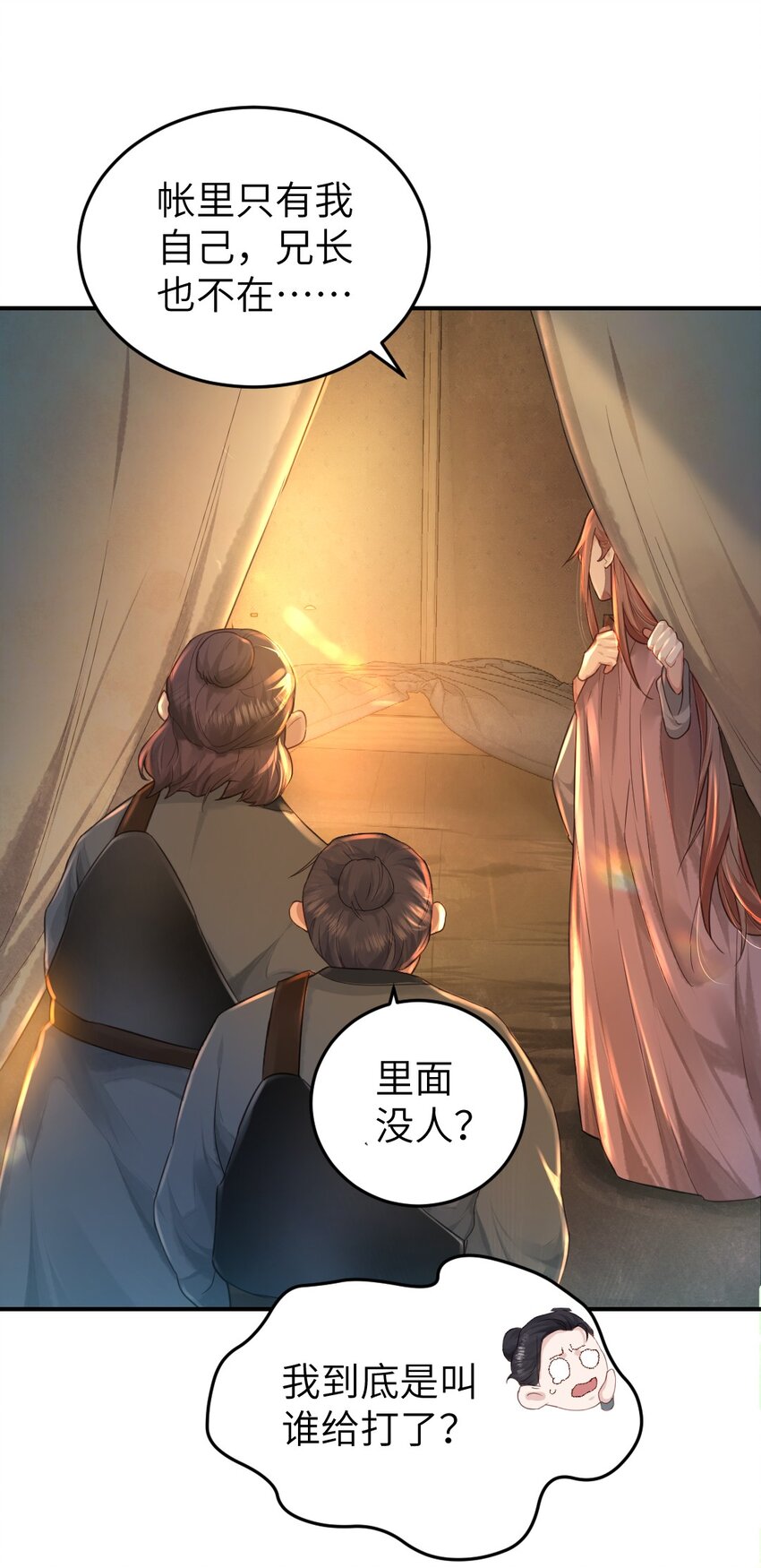 第四话 先礼后兵36
