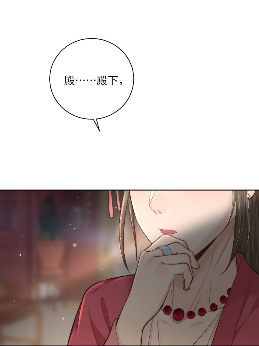 第四十话 真假唐瑛26