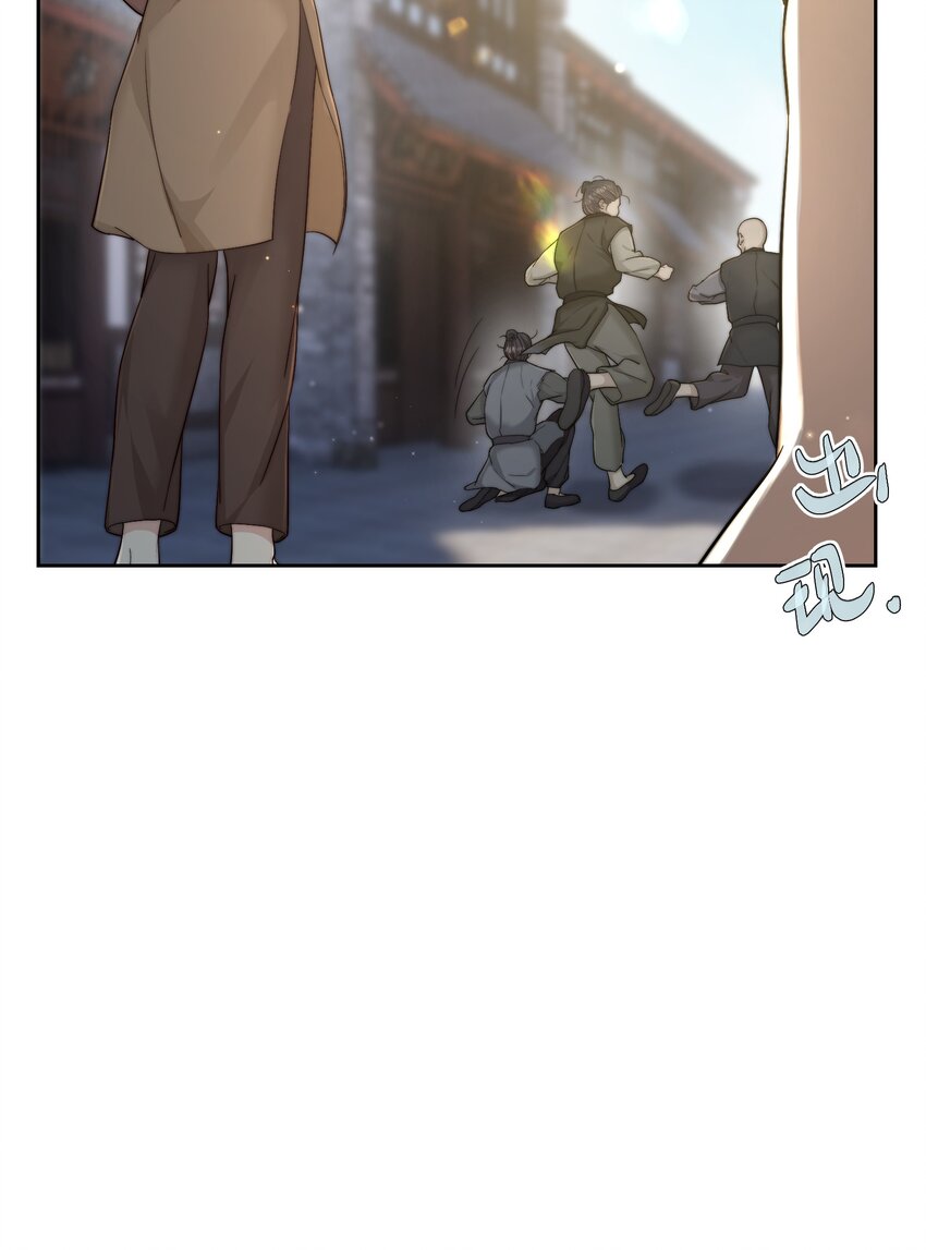 第二十九话乞丐头子19