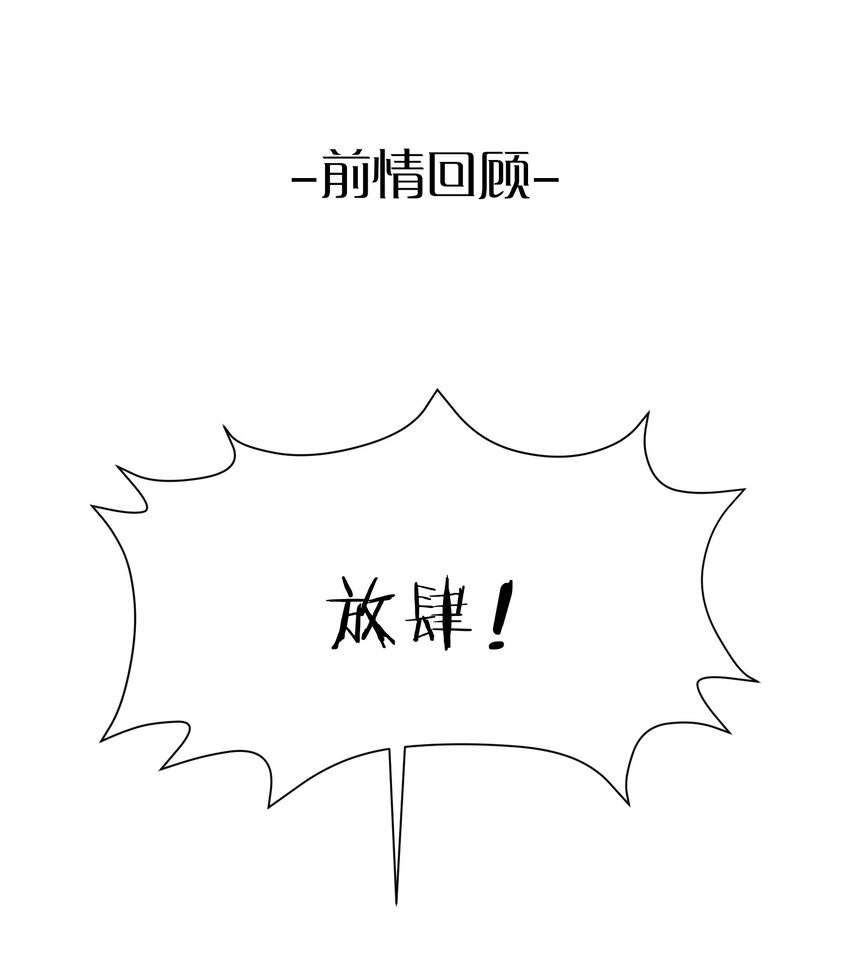 第三十四话 报复0