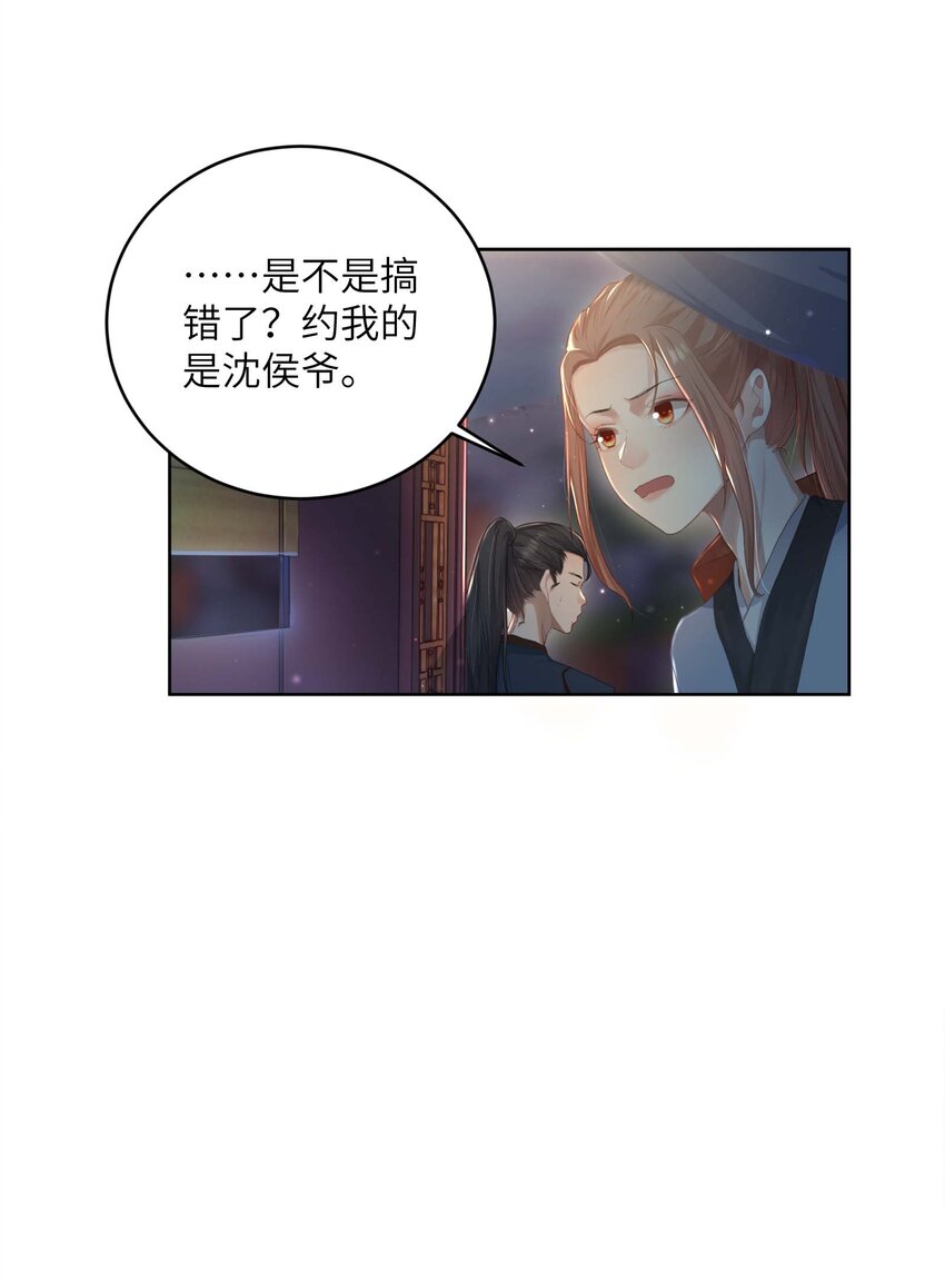 第十四话 重生11