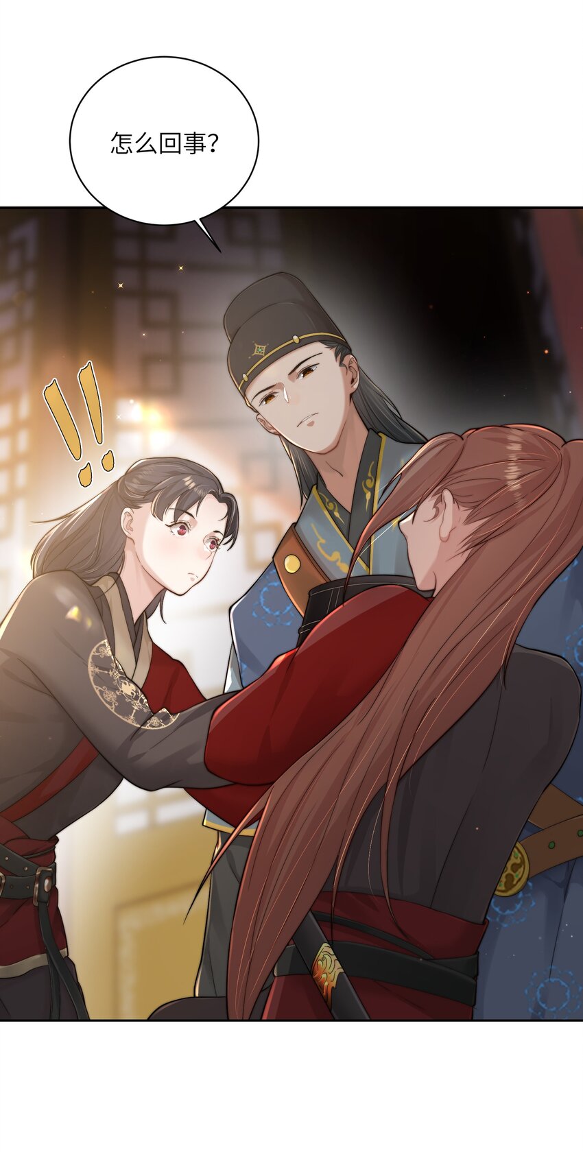 第二十三话 守护她15