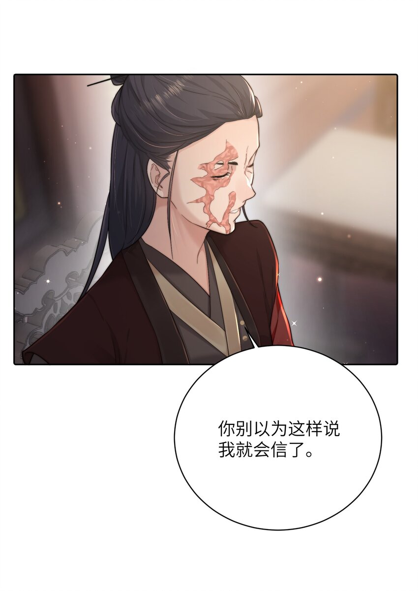 第二十四话姚娘34