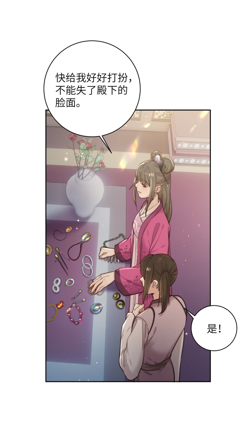 第四十话 真假唐瑛6