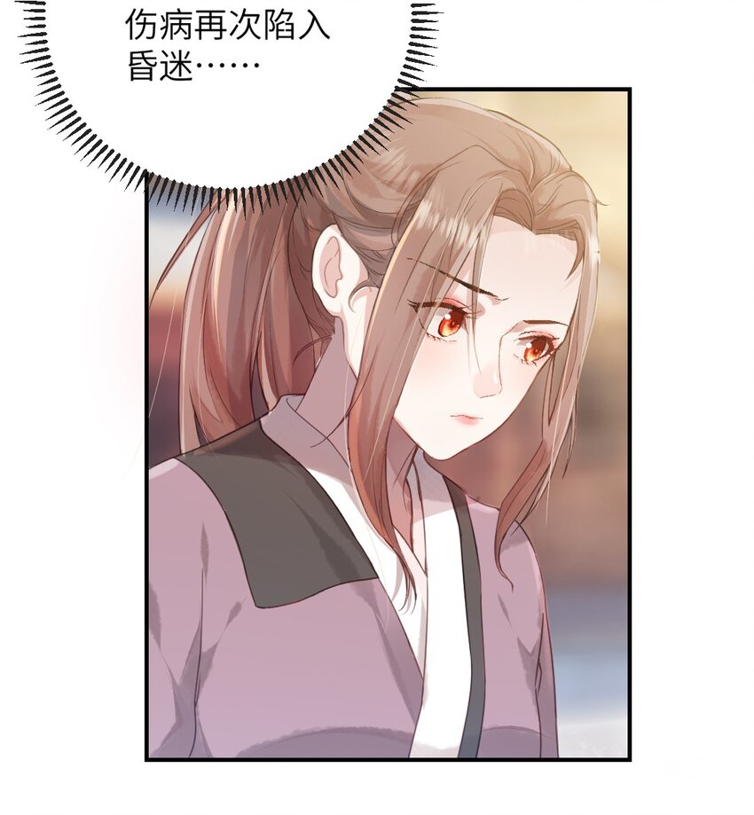 第二话 回府34