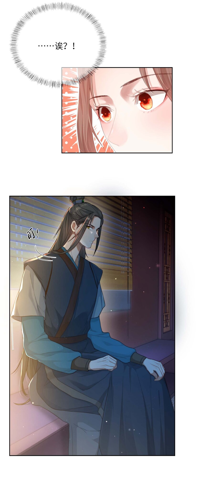 第十四话 重生10