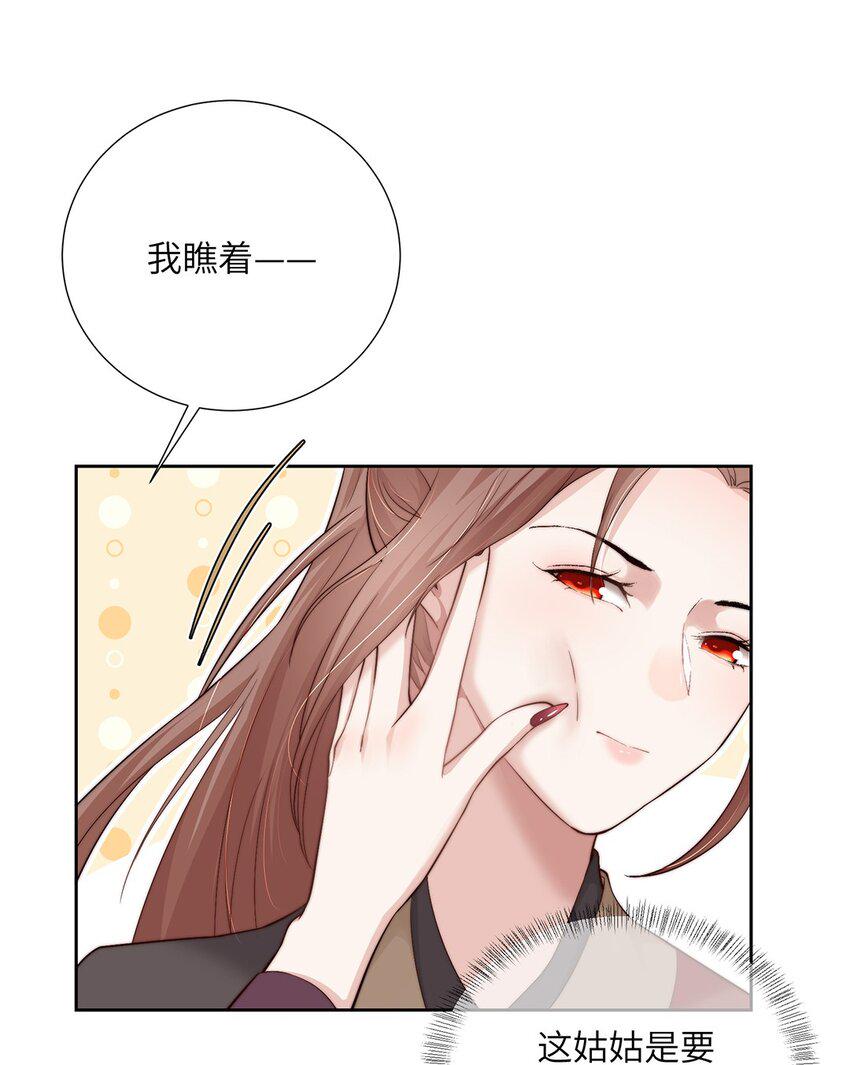 第二十五话她那样就很好9