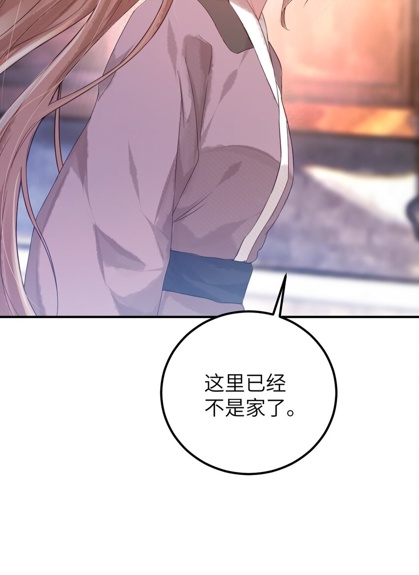 第三话 迷雾17