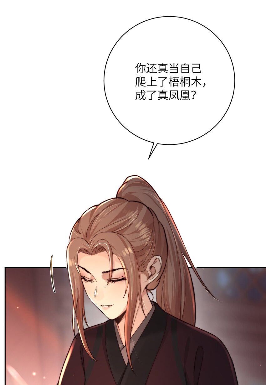第四十二话 抗旨不遵？7