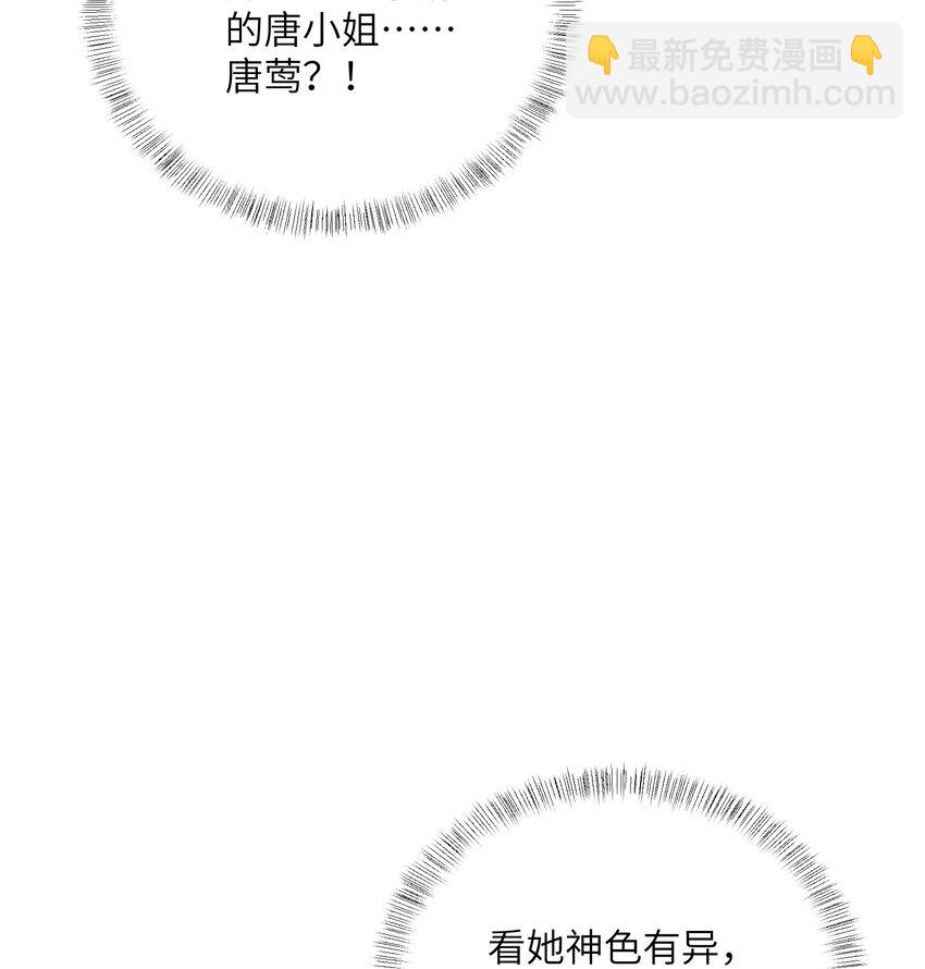 第二十七话亲手讨回来6