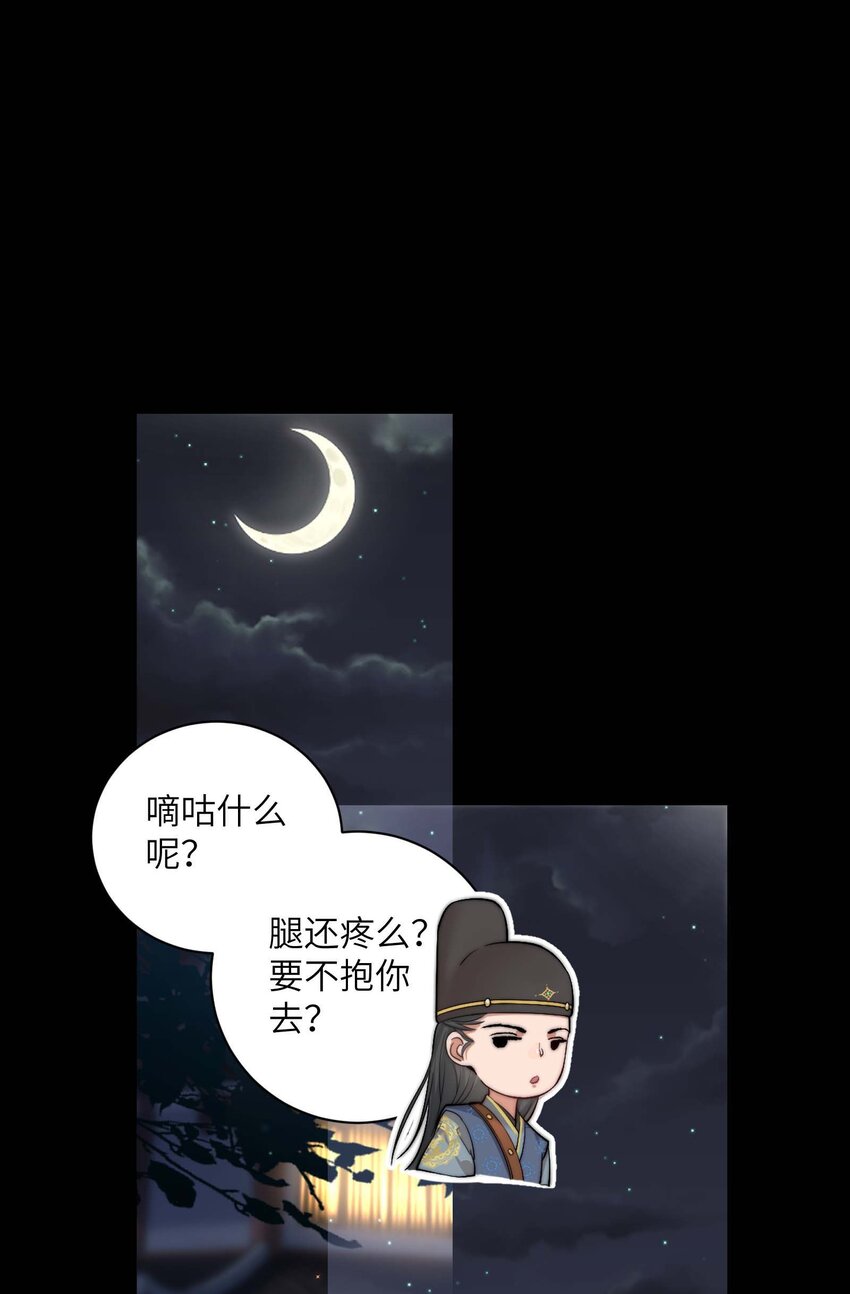 第三十一话路见不平29