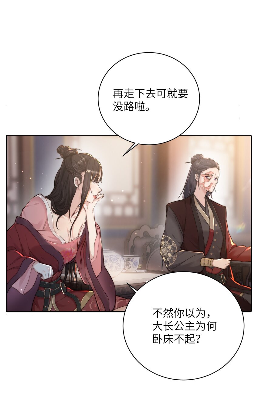 第二十四话姚娘36
