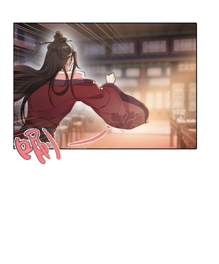 第二十四话姚娘42