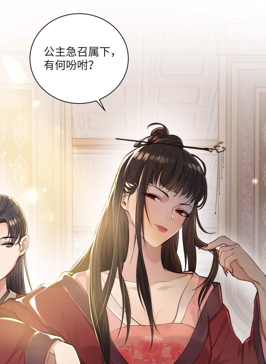 第二十四话姚娘11