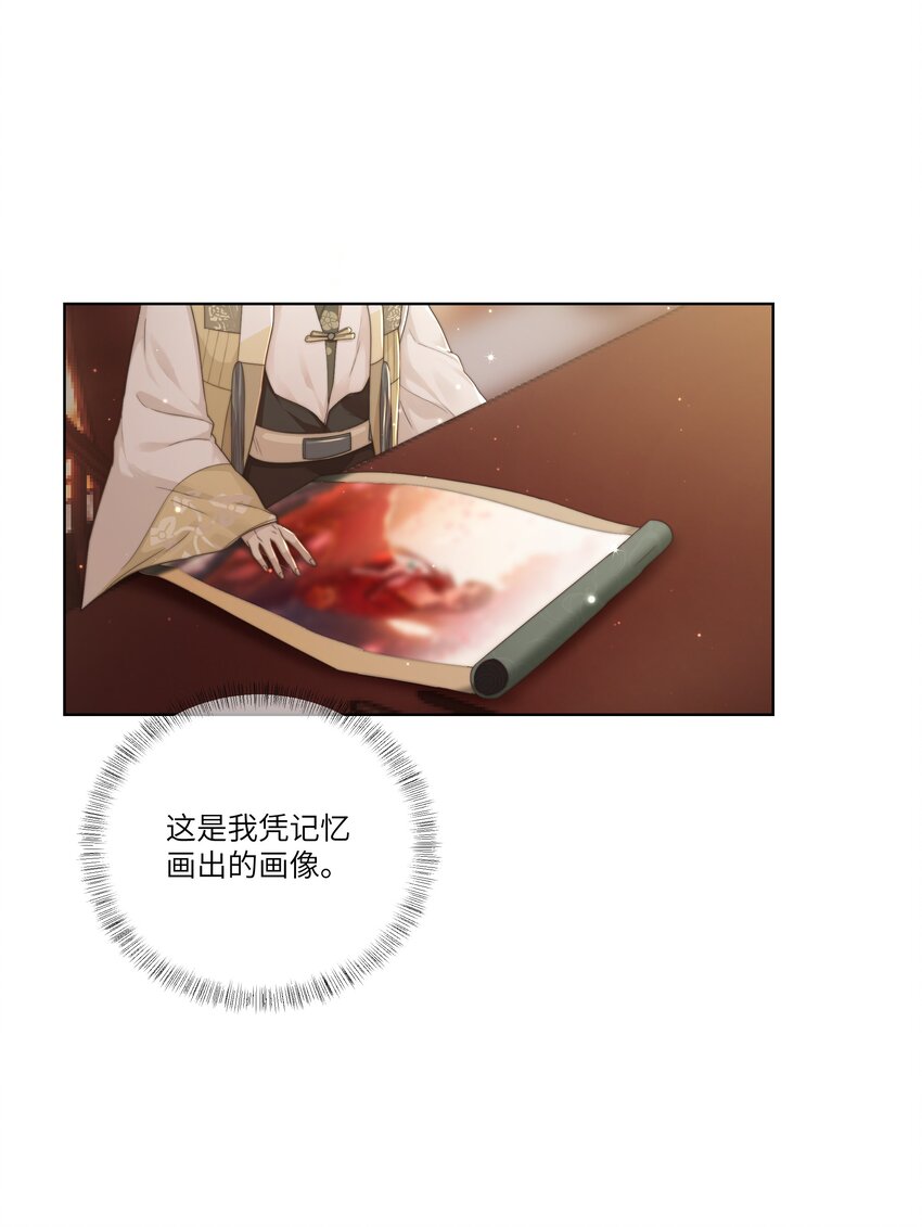 第十四话 重生19