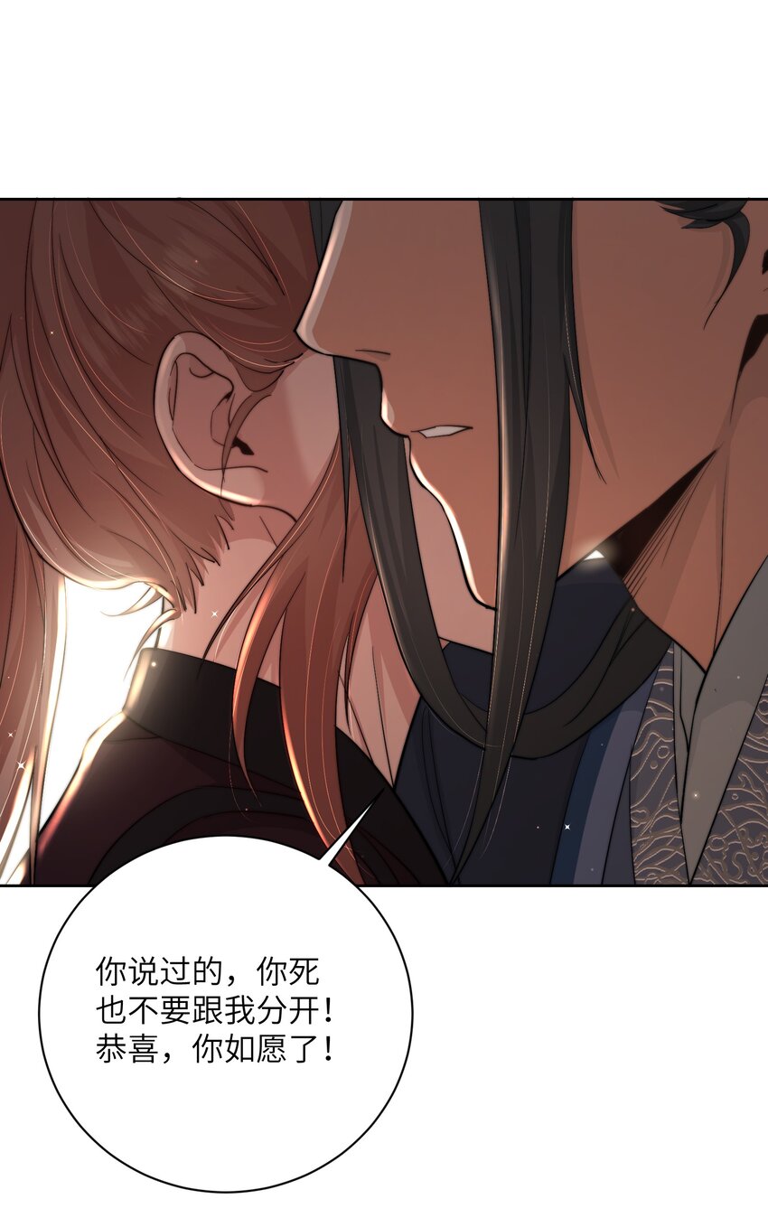 完结篇 我认定你了5