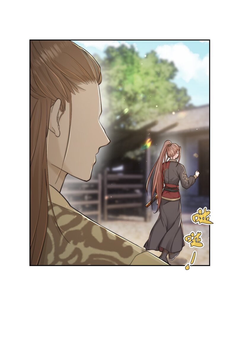 第二十七话亲手讨回来14