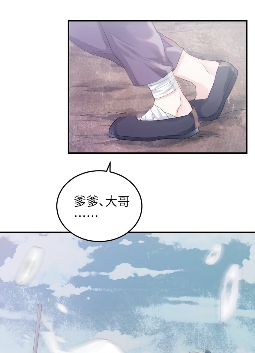 第三话 迷雾27