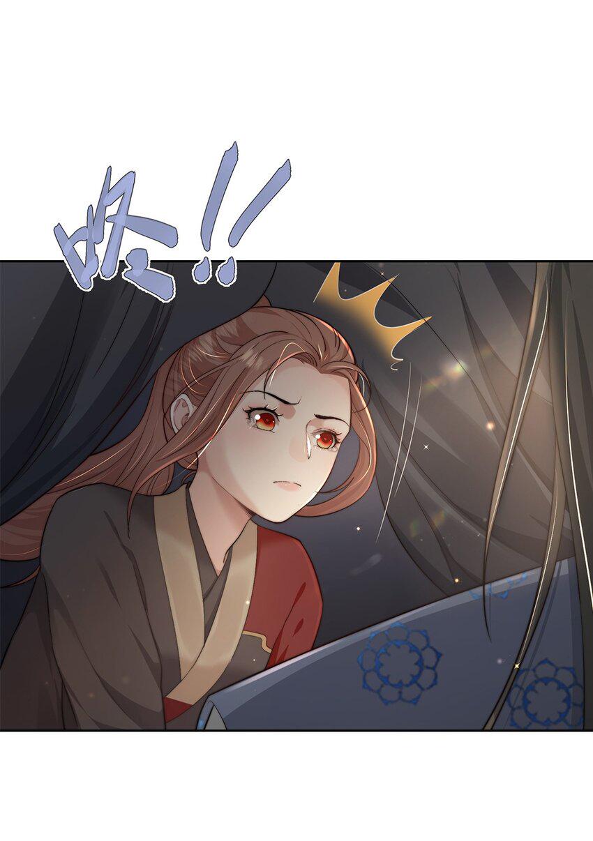第二十六话当王妃？10