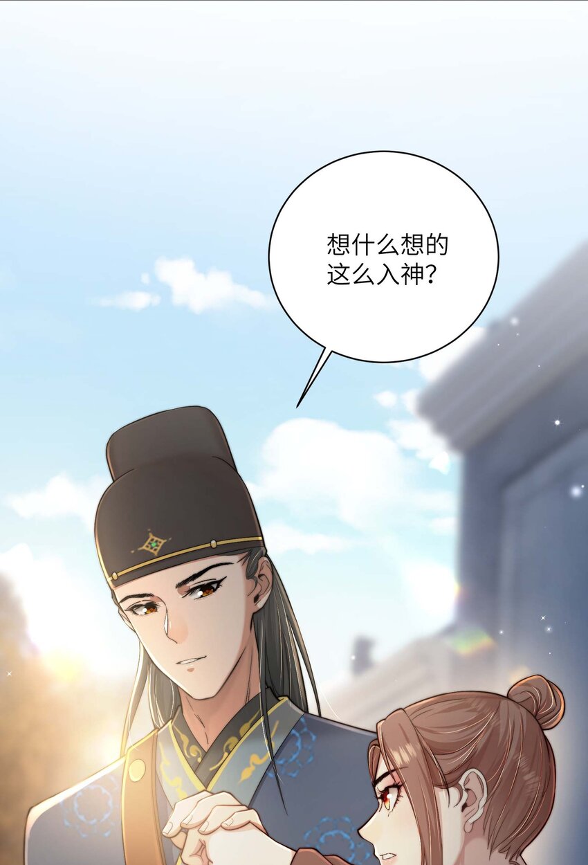 第三十六话 主仆反目39