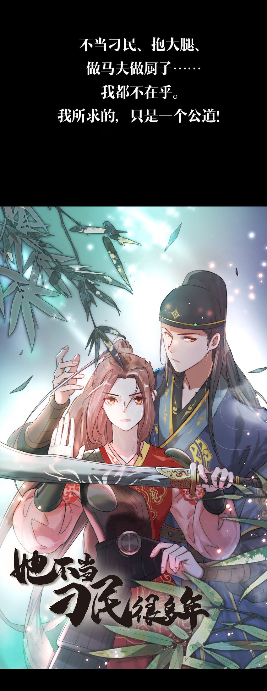 000 上线预告13
