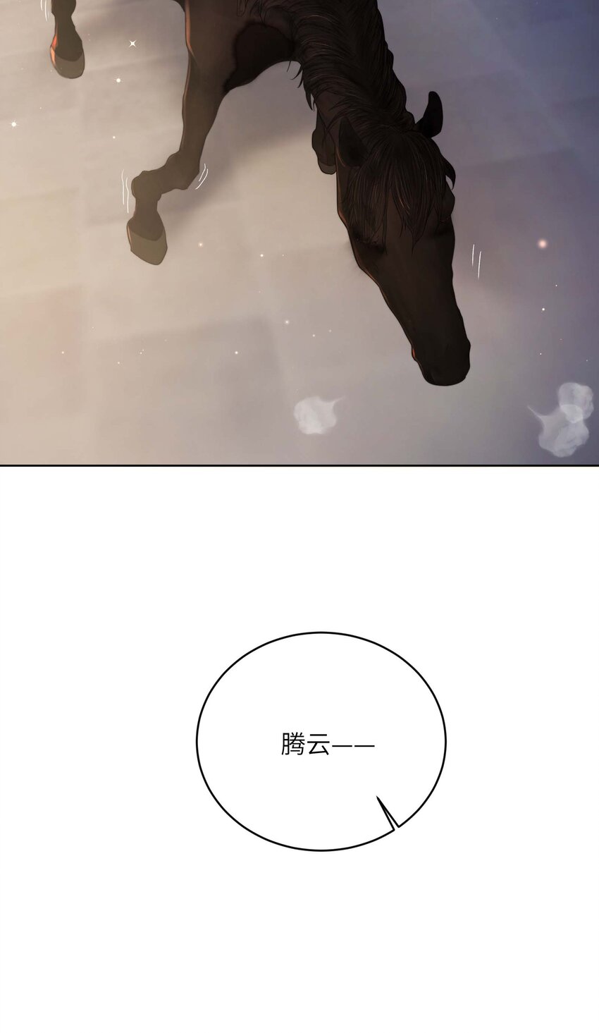 第十五话 八字不合10