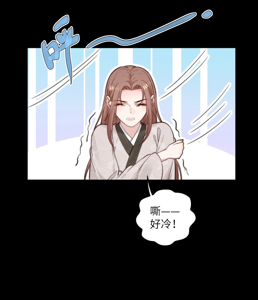 第三十五话 我帮你脱？20