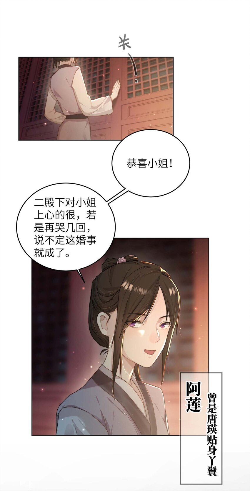 第十四话 重生41