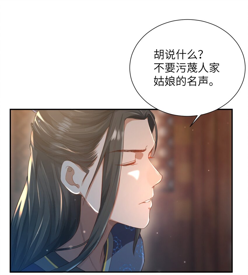 第十话 协同作战9
