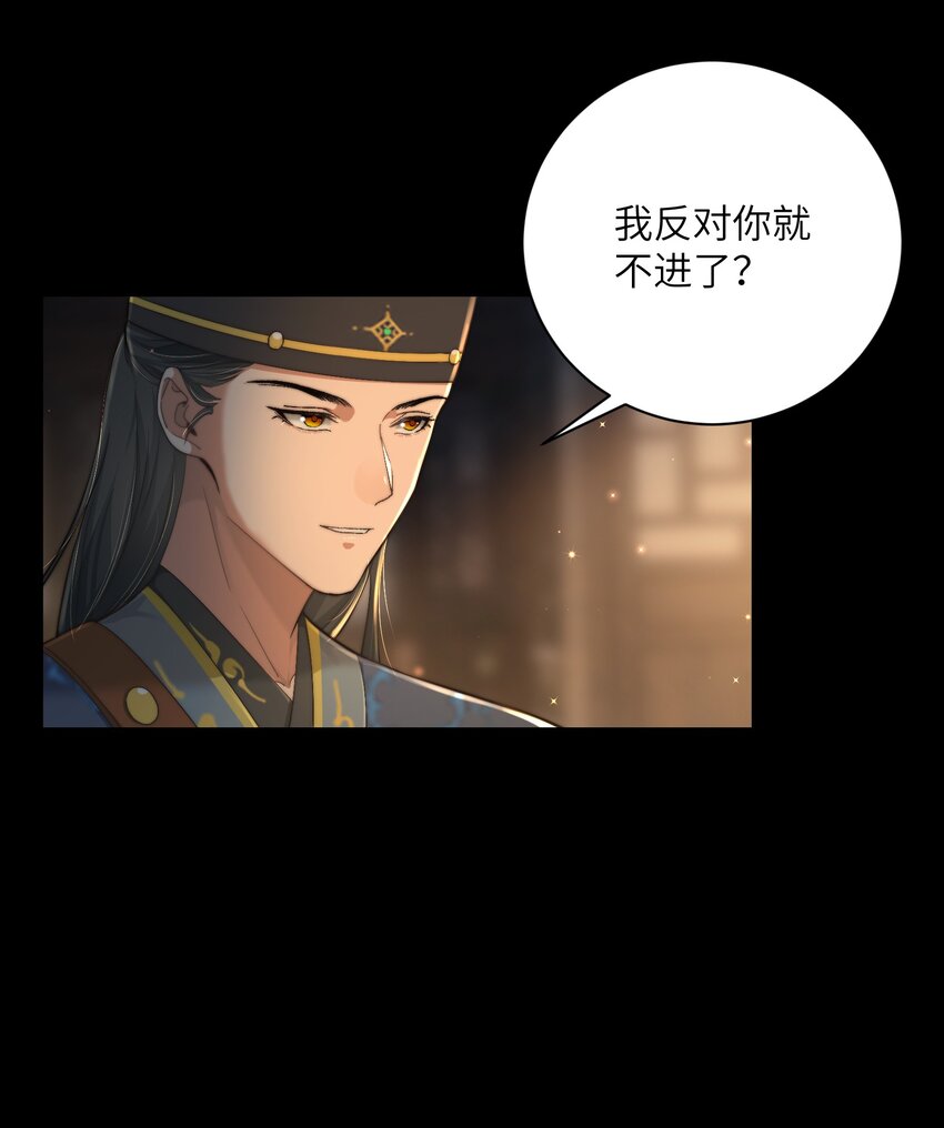 第三十五话 我帮你脱？30
