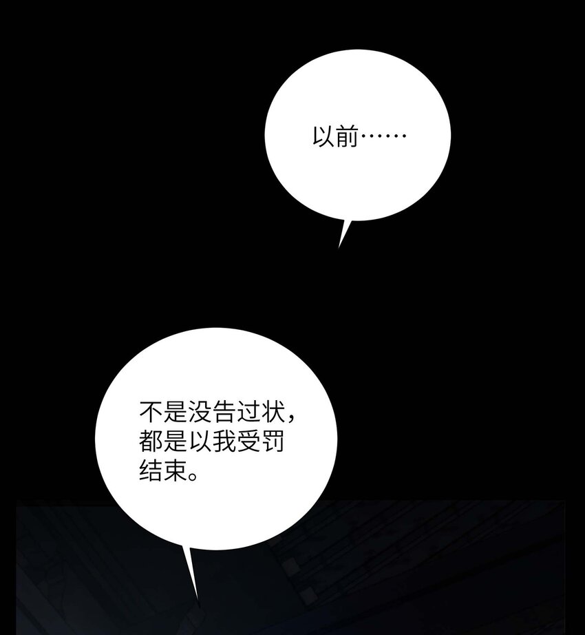 第三十二话走，告御状去！21