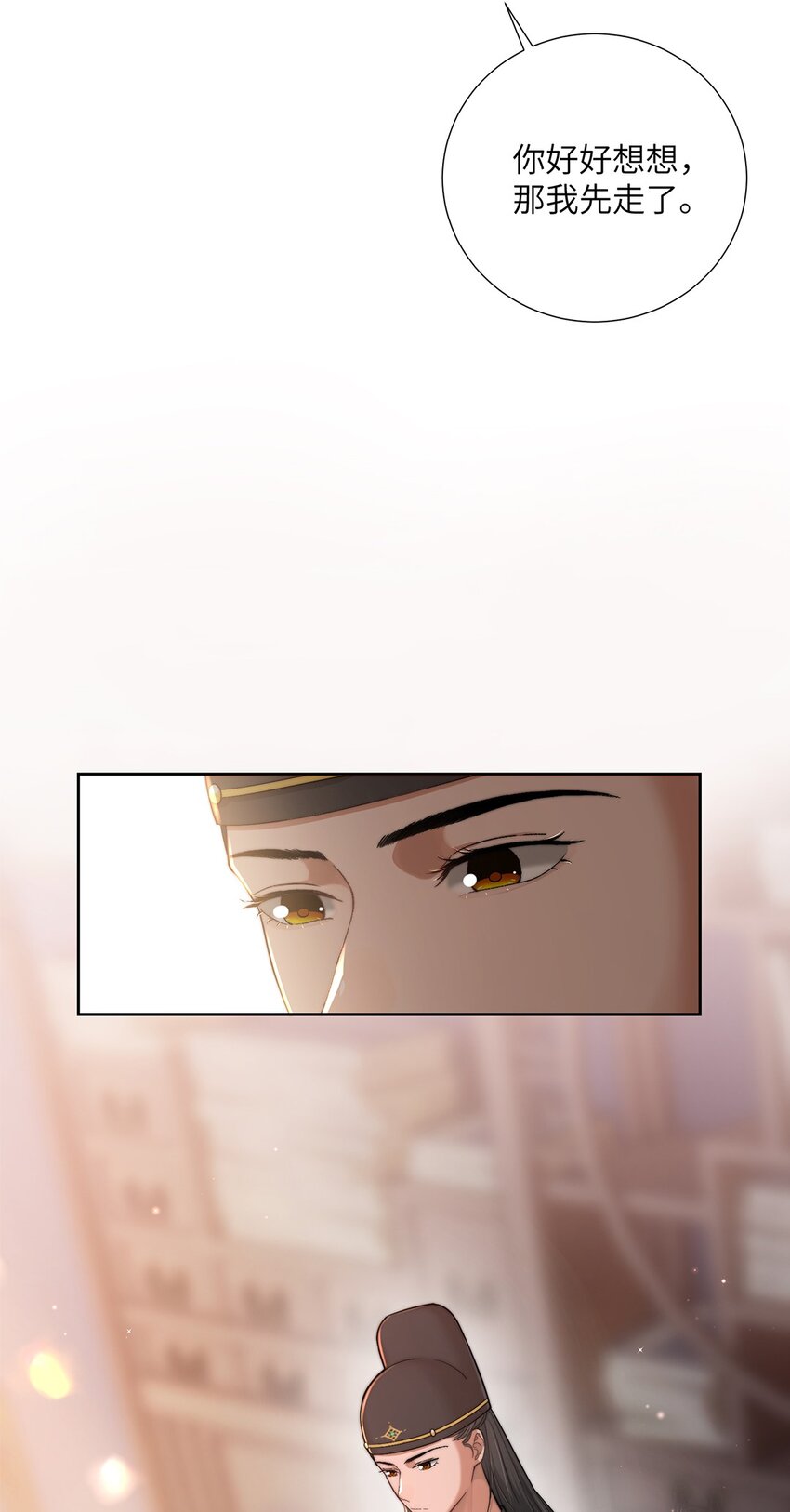 第二十六话当王妃？4