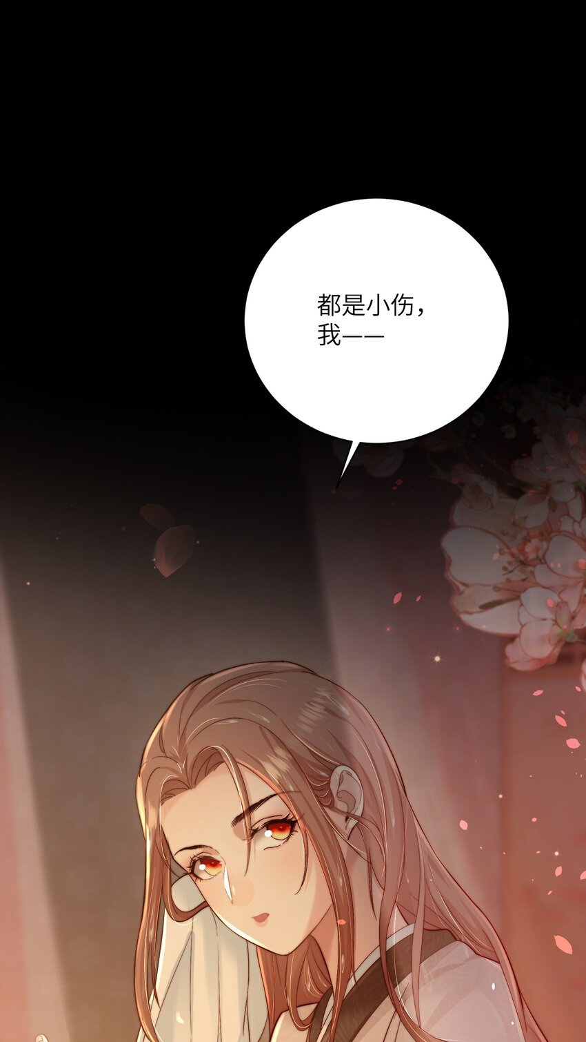 第三十五话 我帮你脱？15