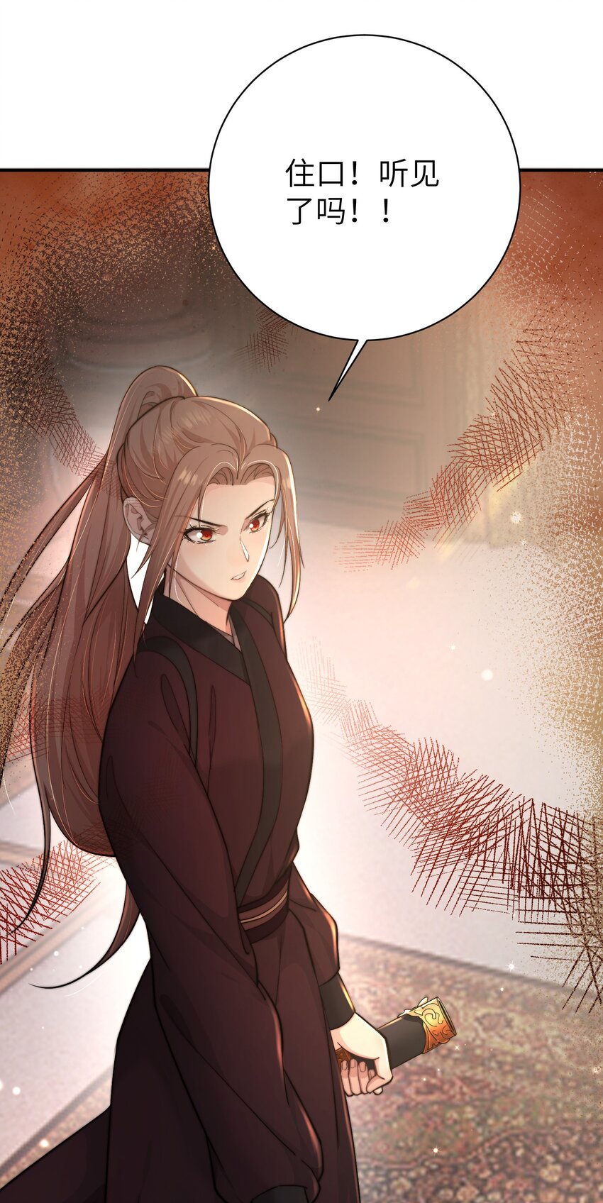 第四十一话 真相大白43