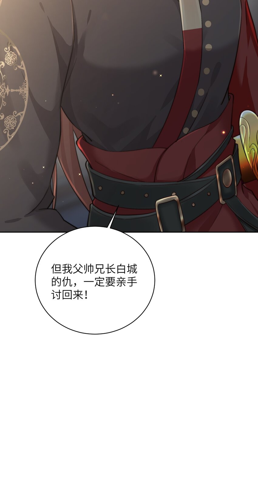第二十七话亲手讨回来25