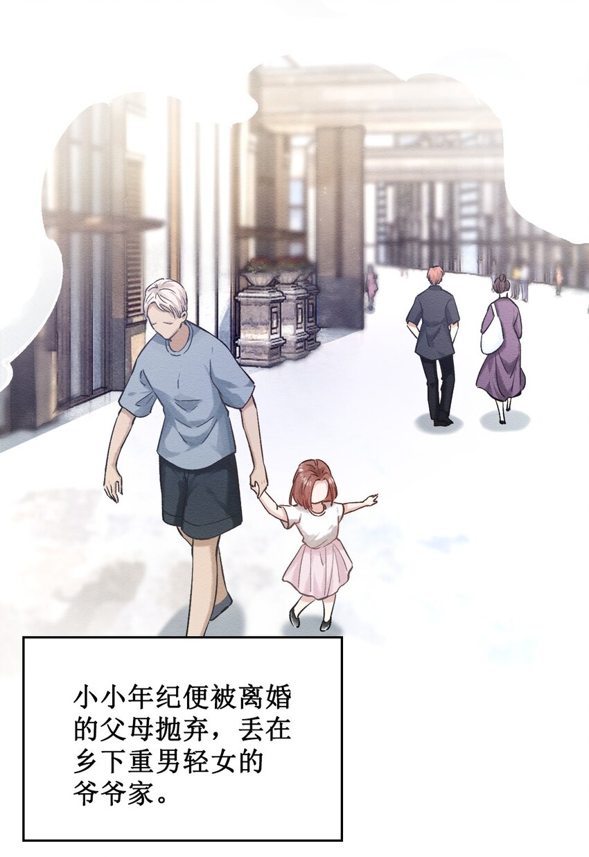 第二话 回府4