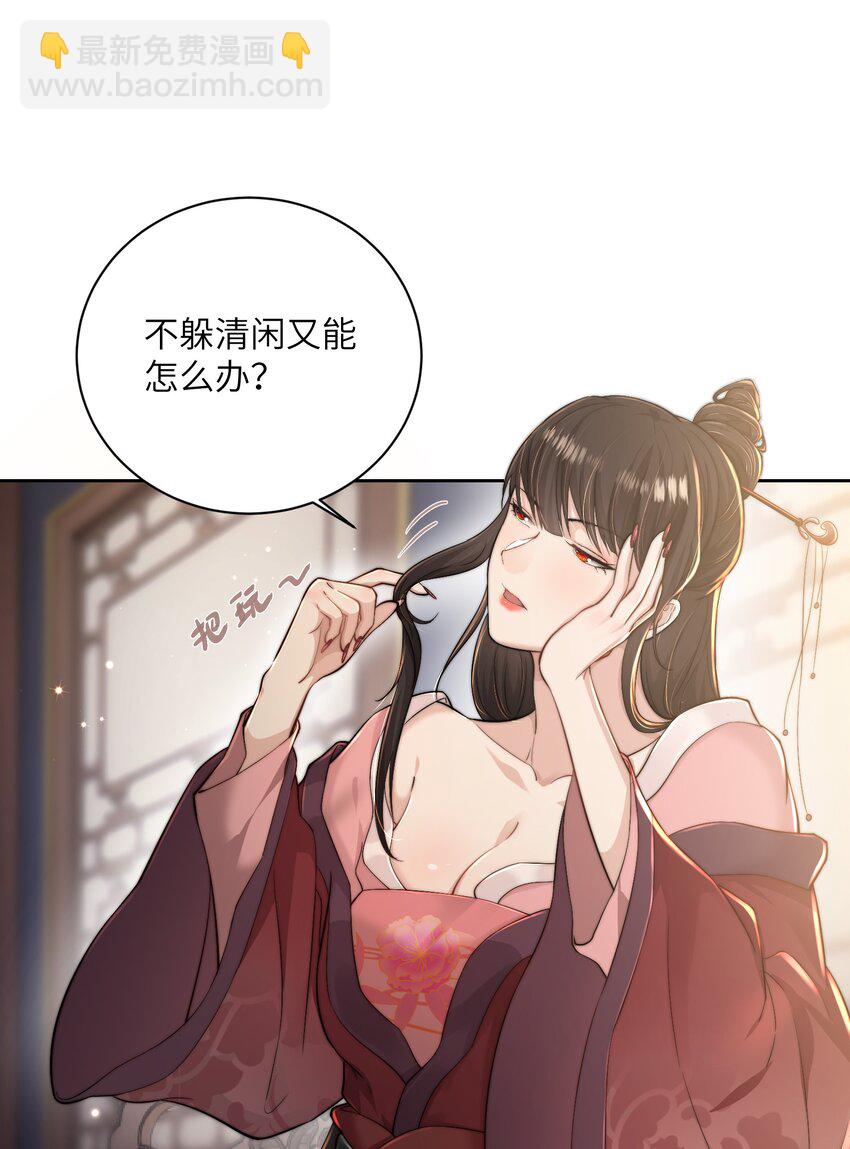 第二十四话姚娘28