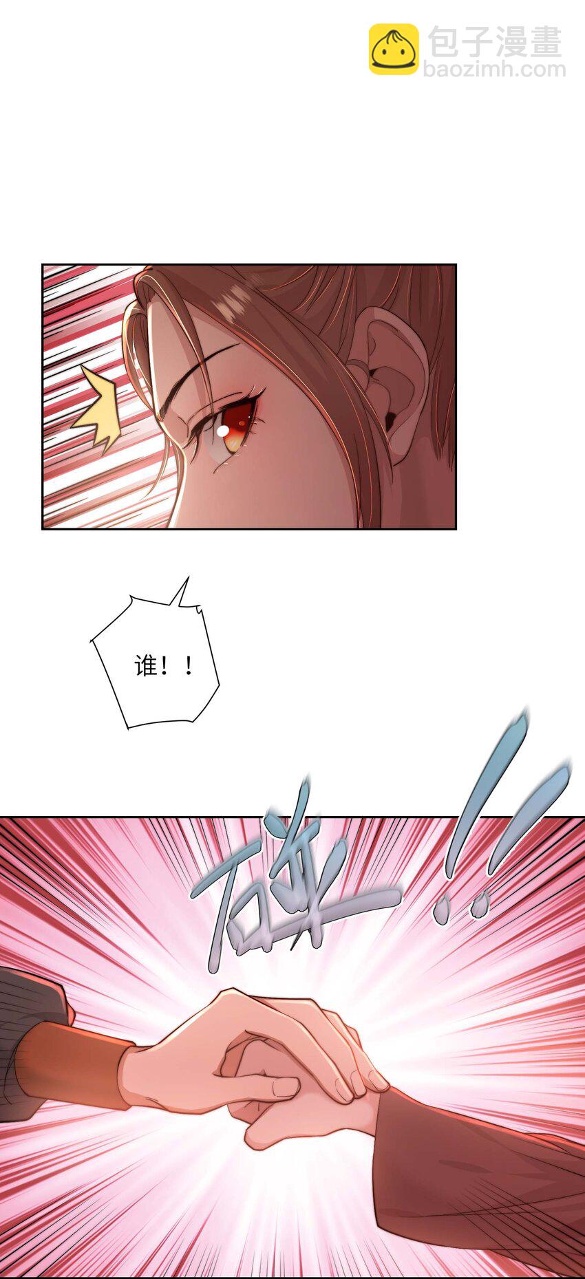 第三十六话 主仆反目38