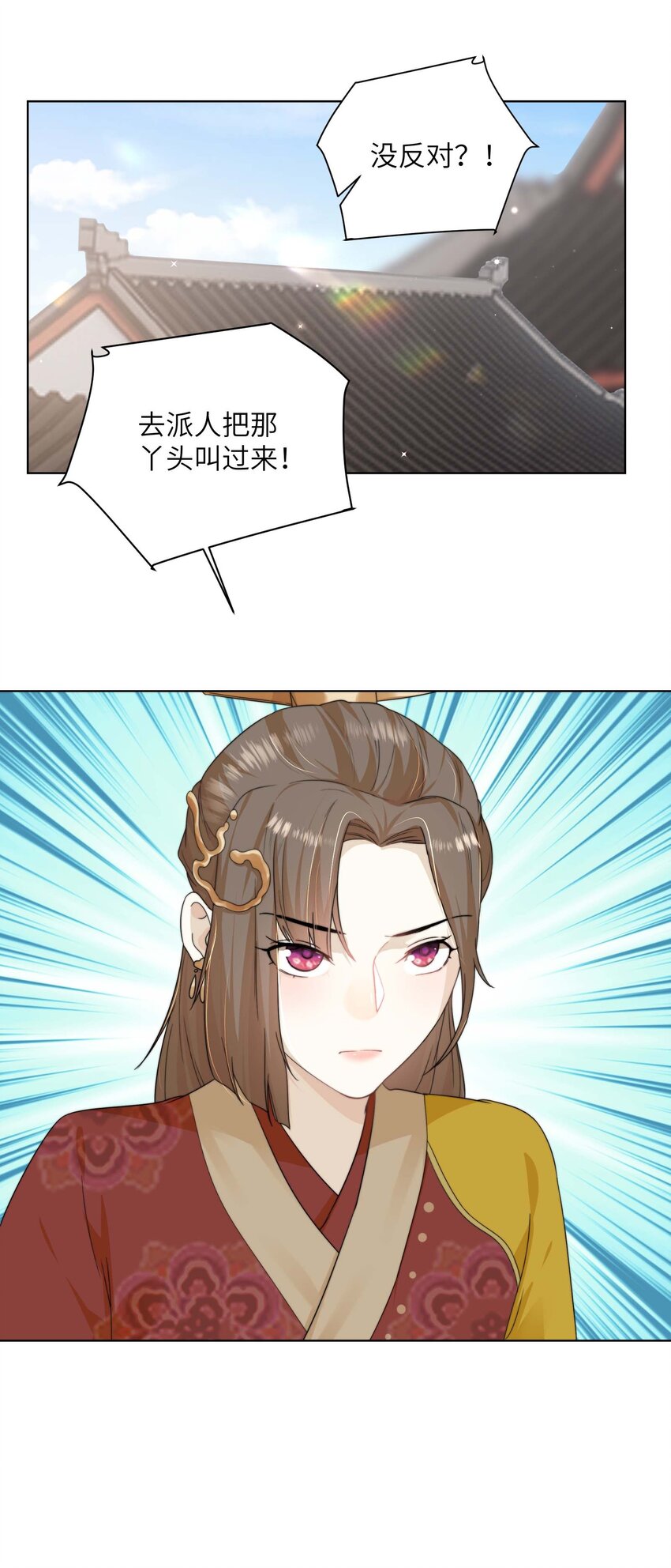 第十六话 忠烈遗孤33