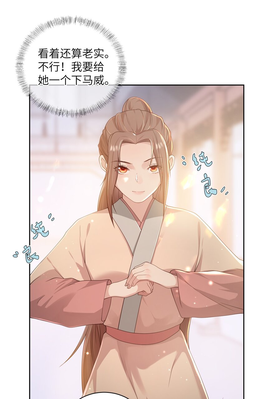 第十八话 机会6