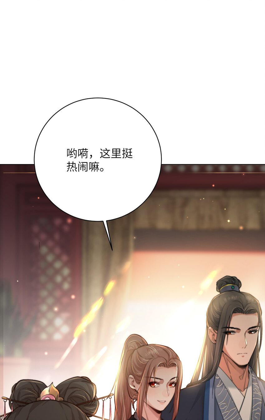 第四十一话 真相大白2